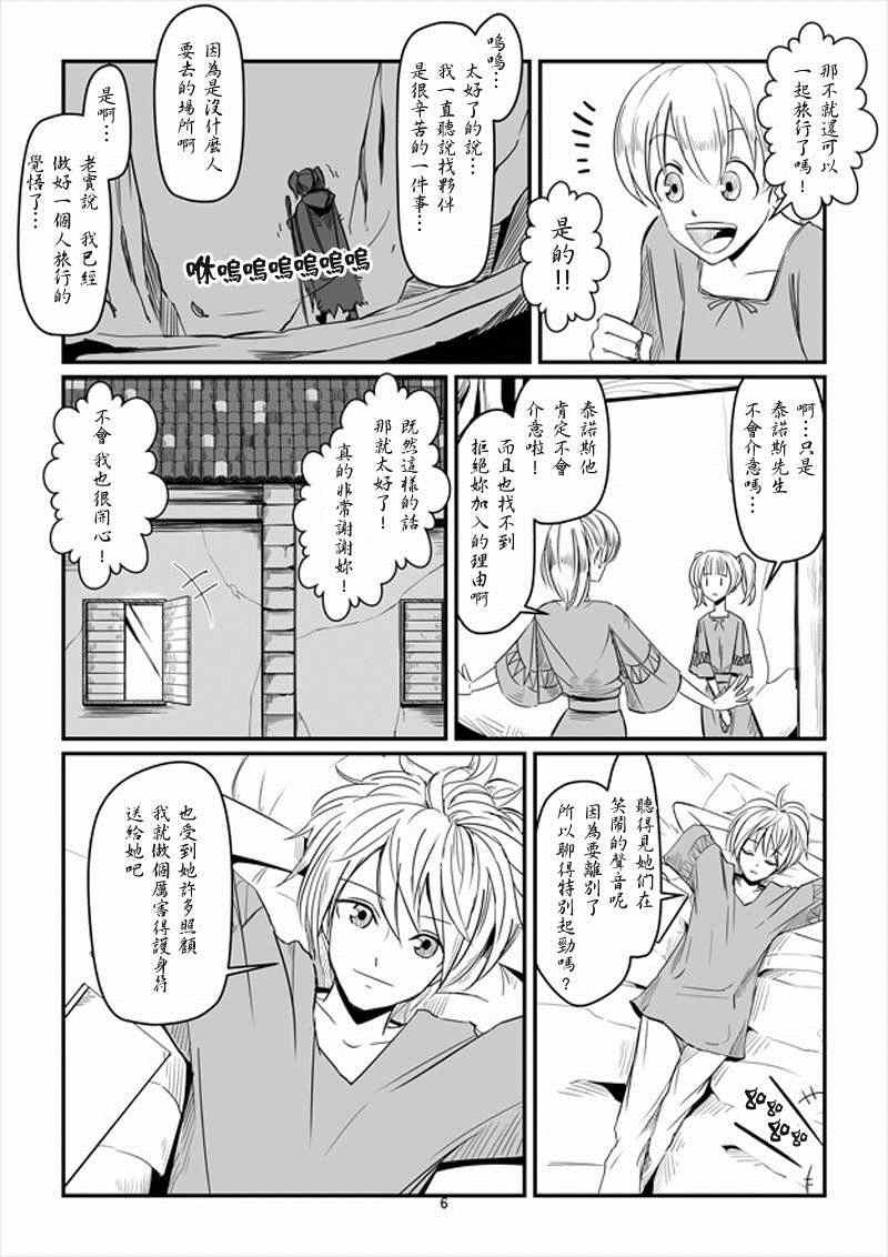 第10话