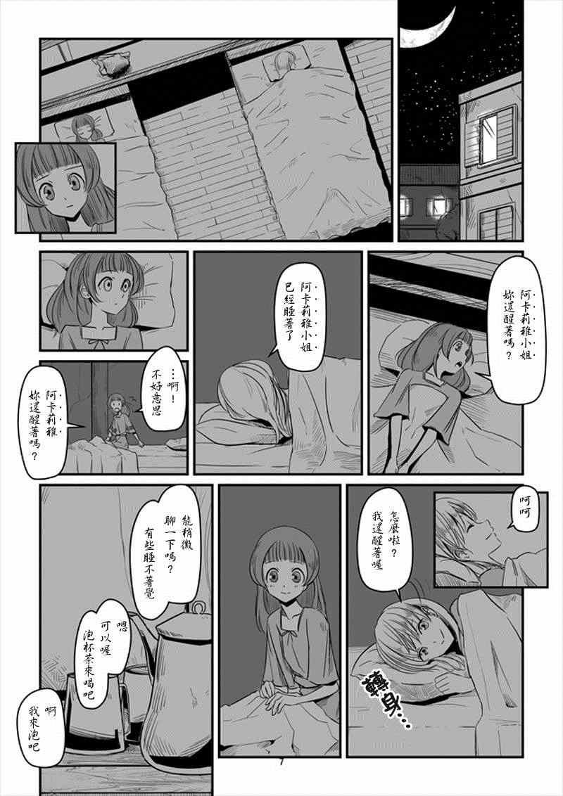 第10话