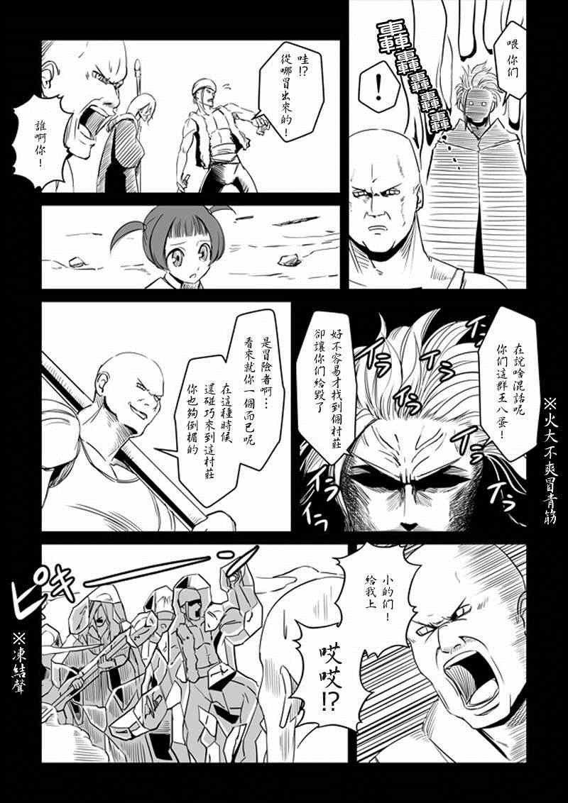 第10话