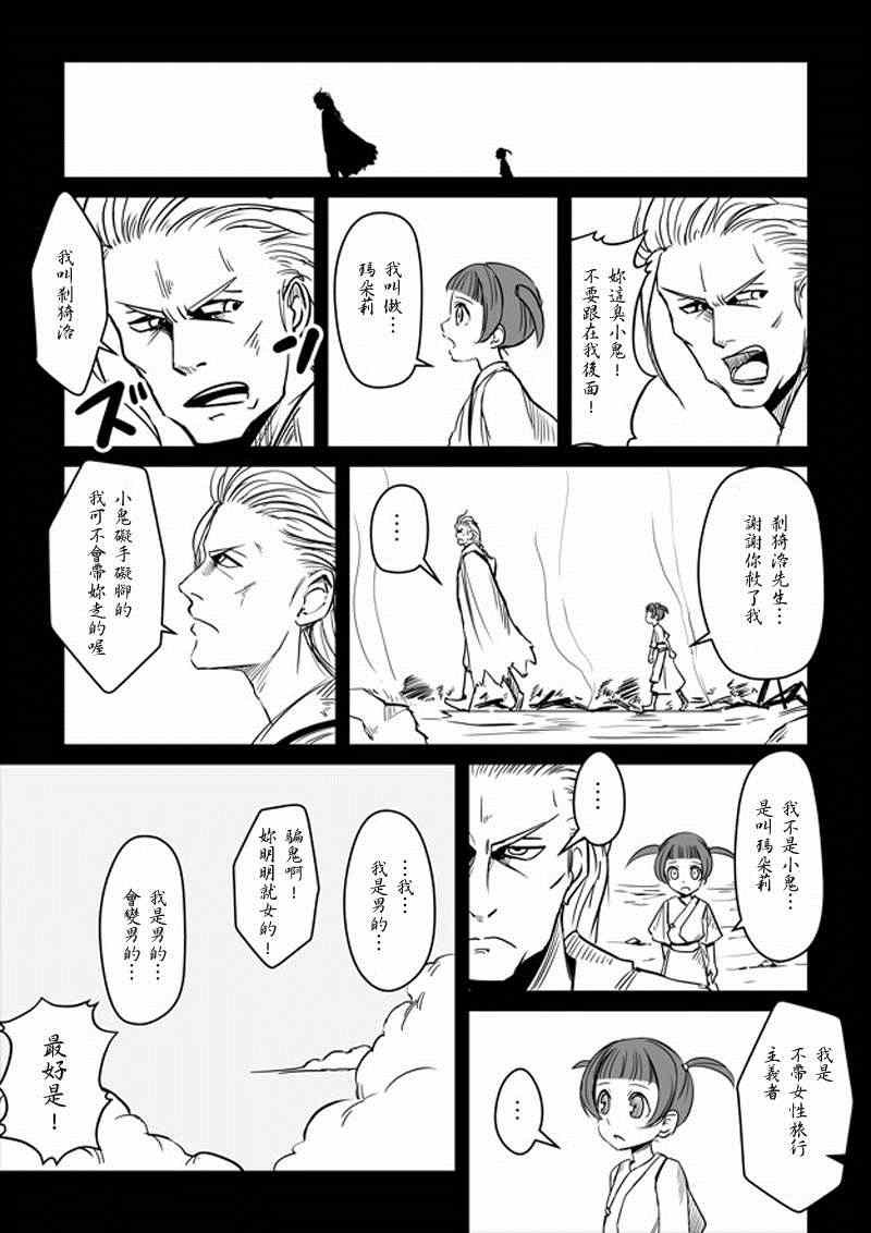 第10话