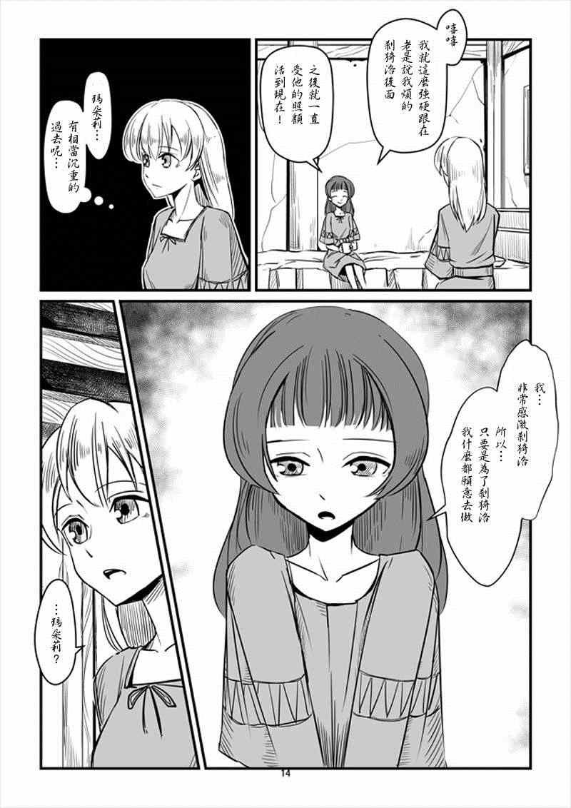 第10话