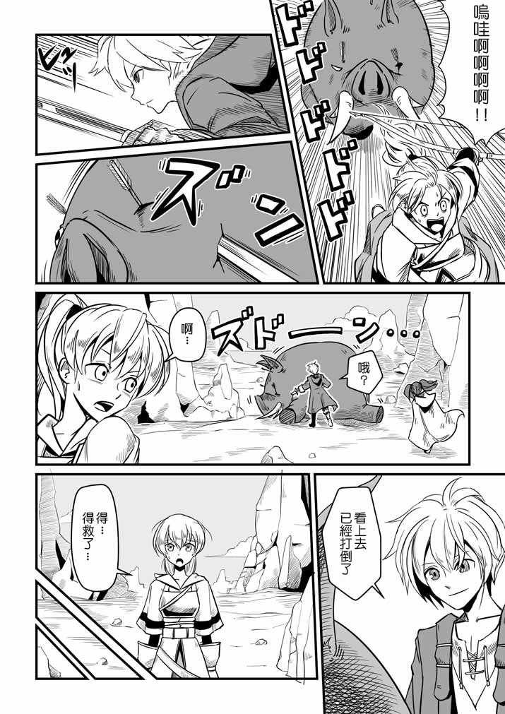 第11话