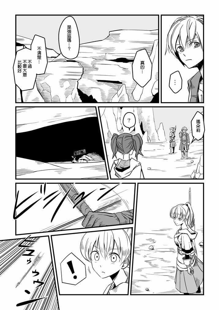 第11话