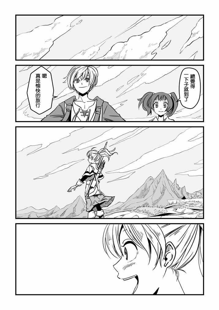 第13话