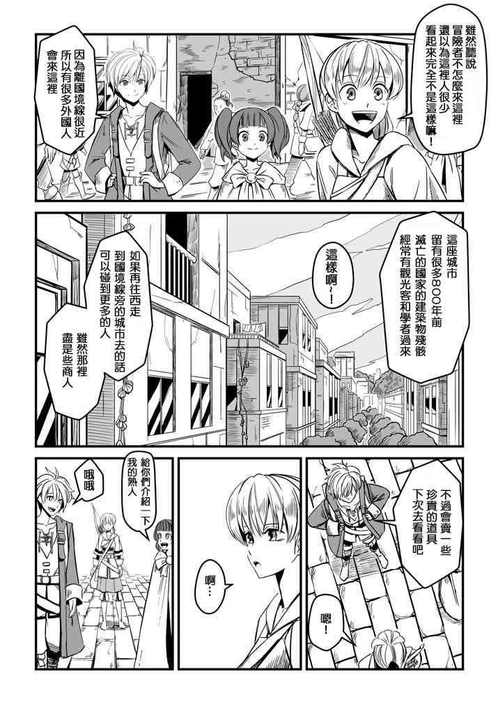 第13话
