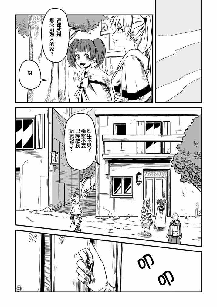 第13话