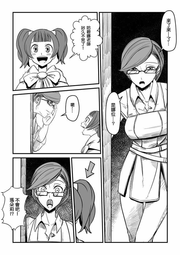 第13话