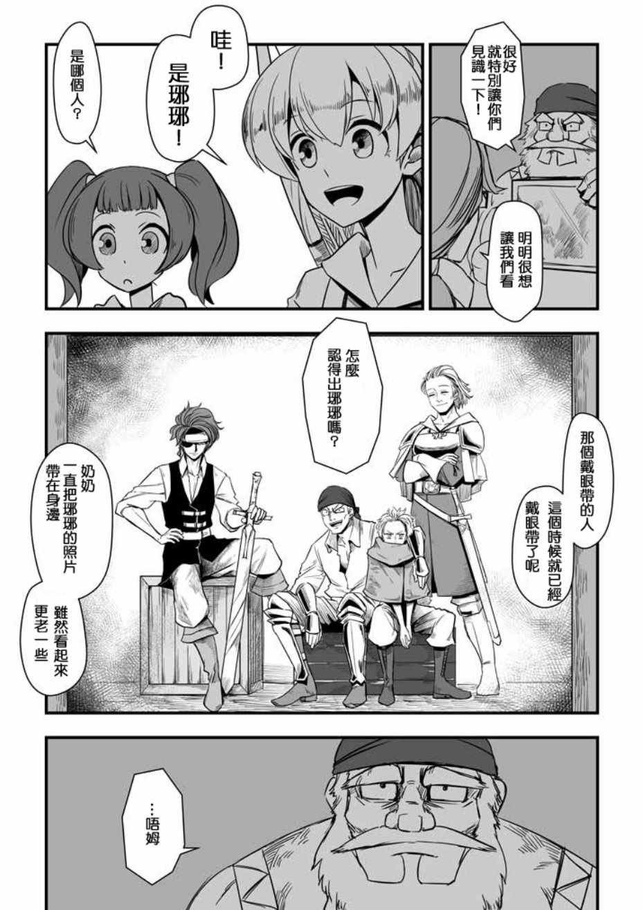 第14话