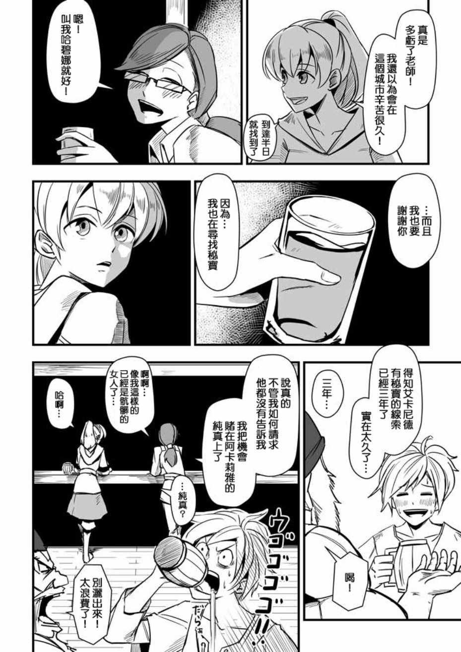 第14话