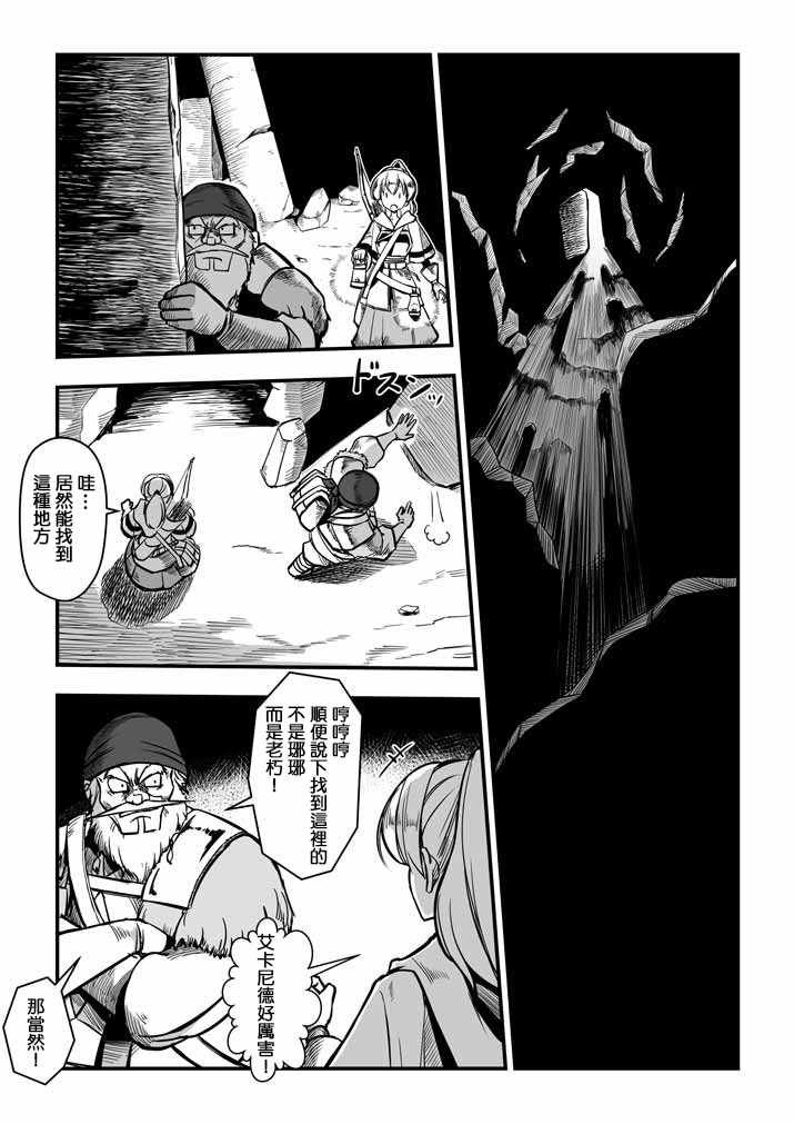 第15话