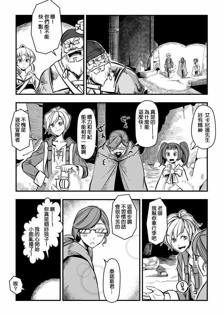 第15话