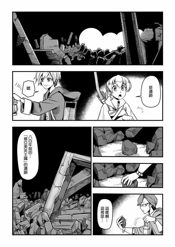 第16话