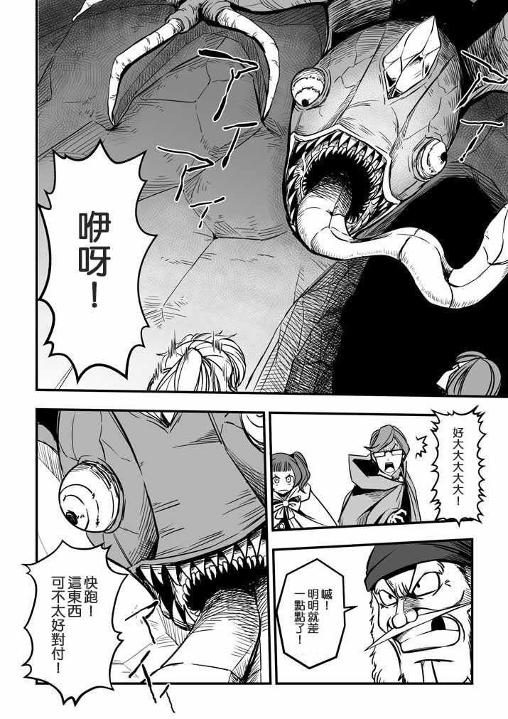 第16话