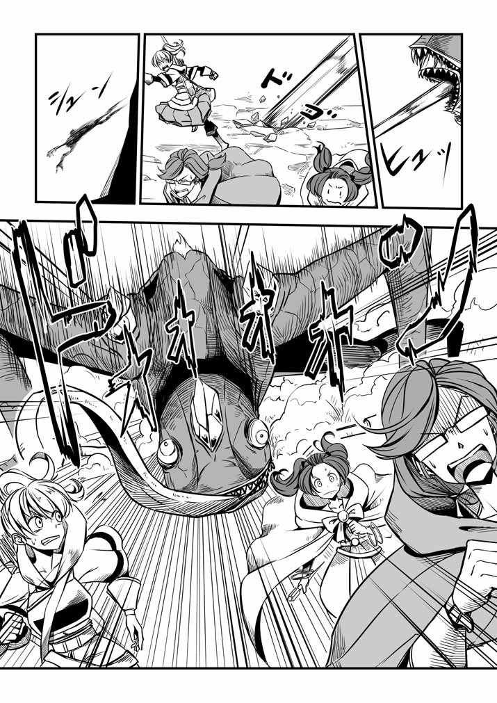 第16话