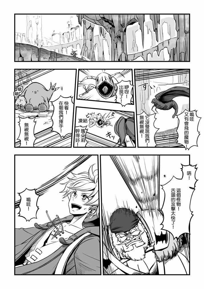 第16话