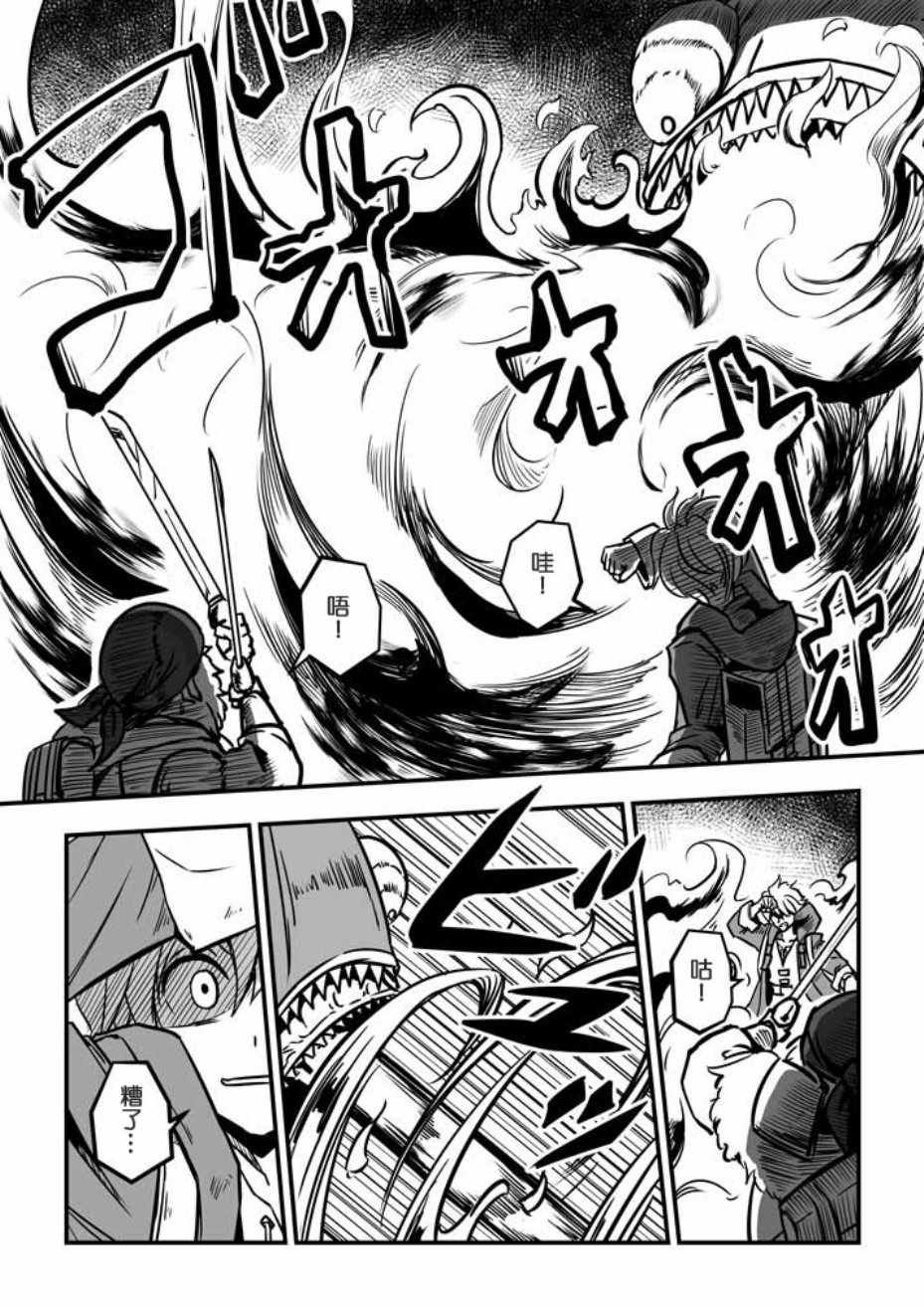 第17话