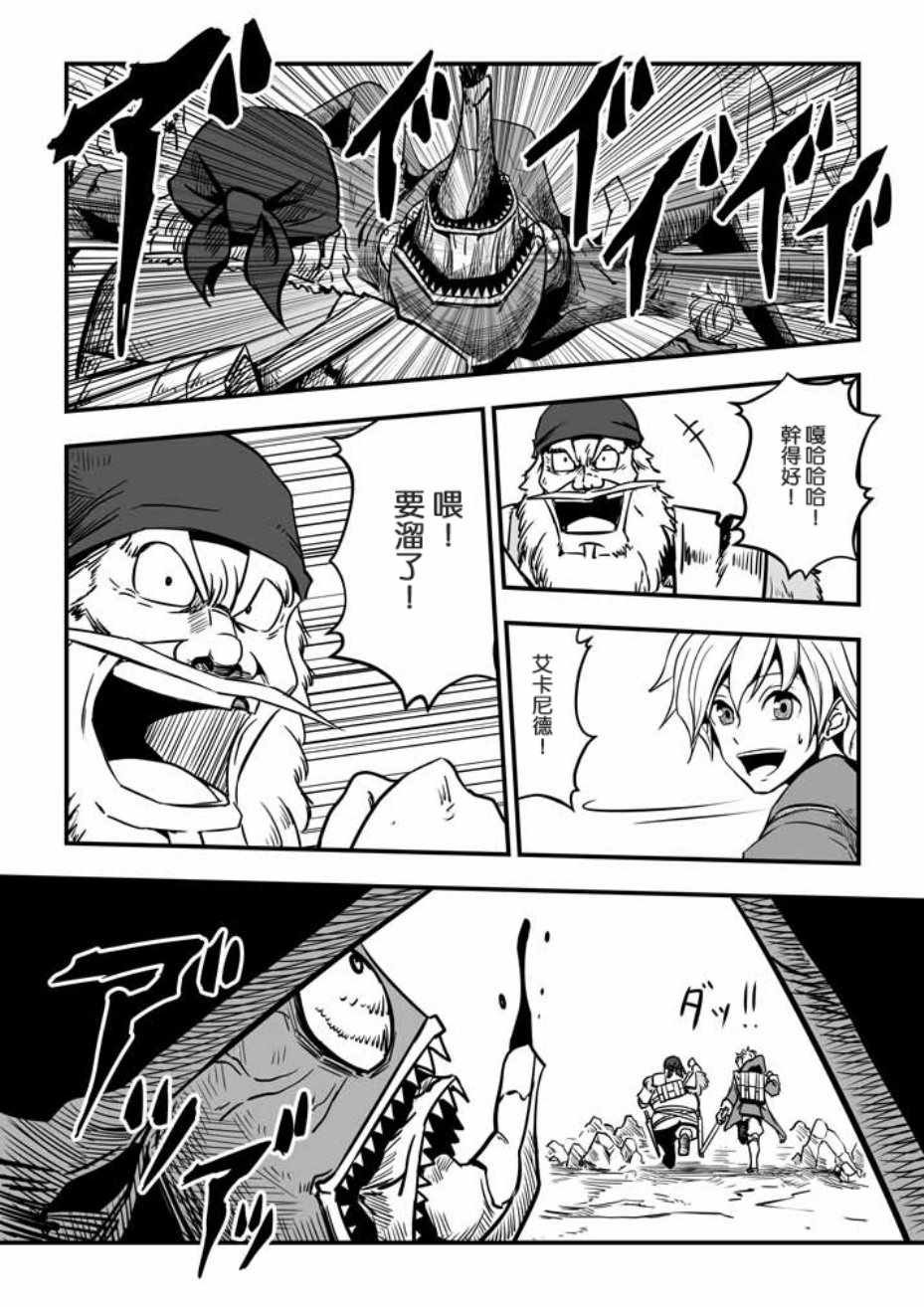 第17话