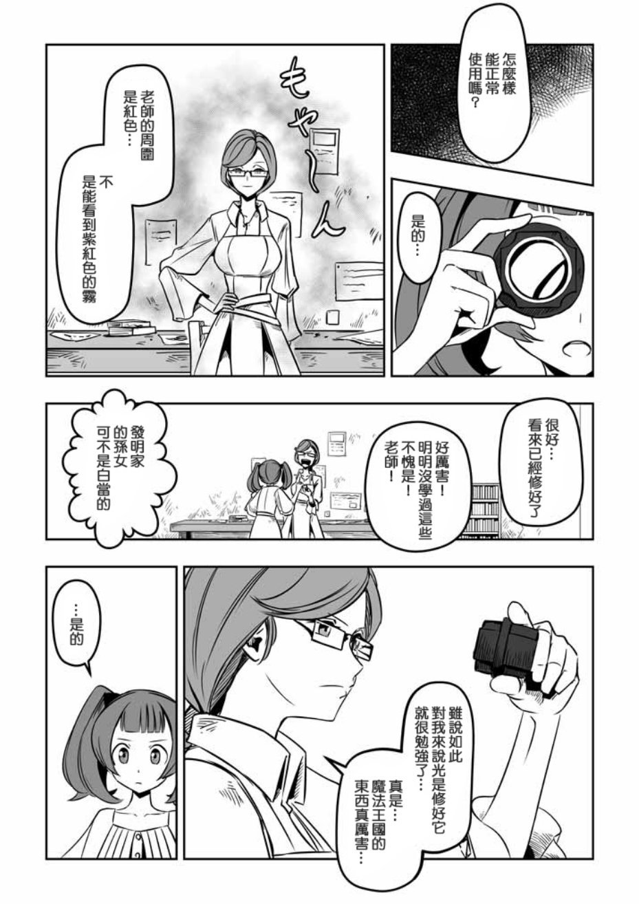 第18话