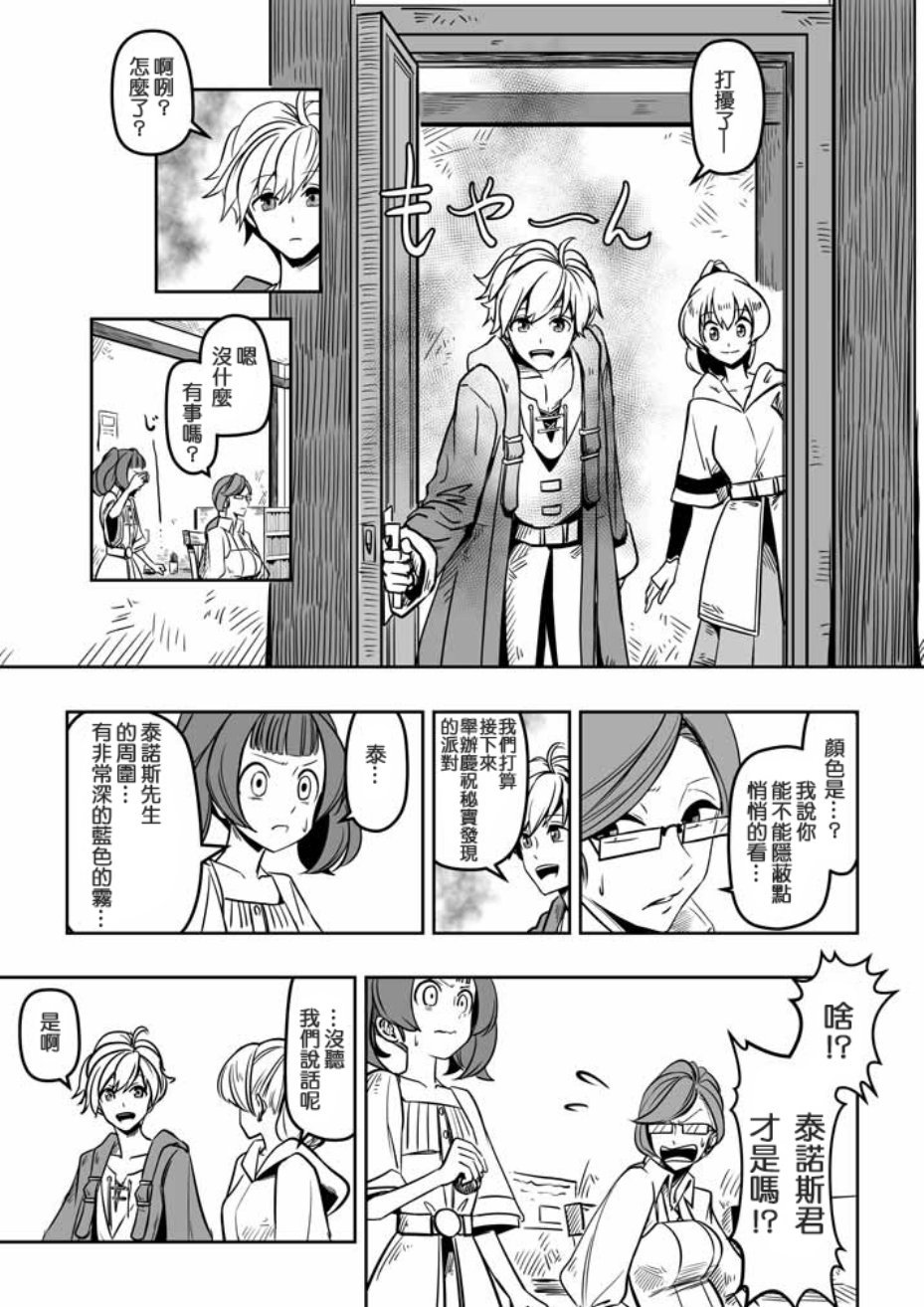 第18话