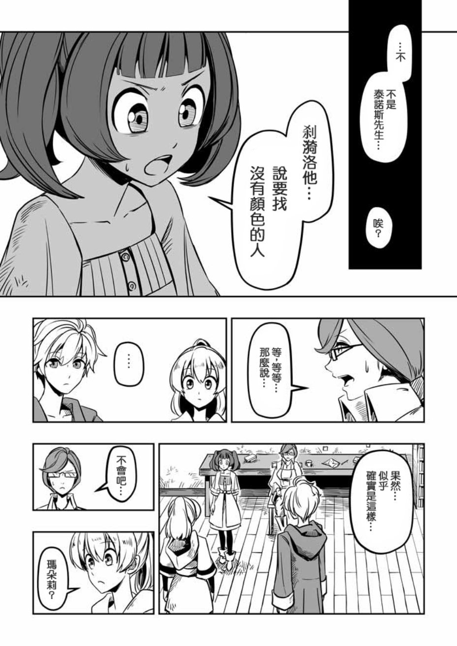 第18话