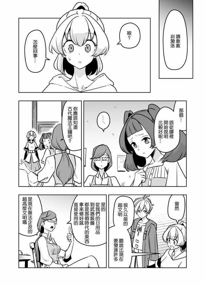 第19话