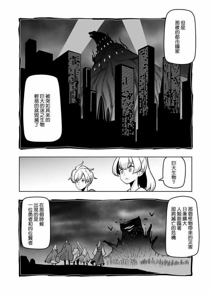 第19话