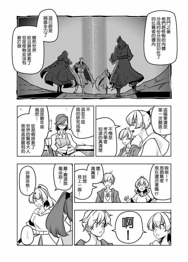 第19话