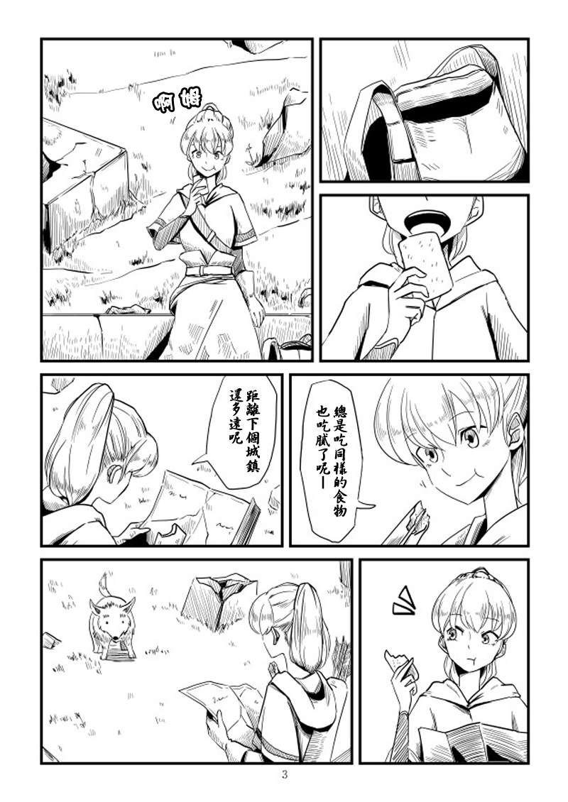 第2话