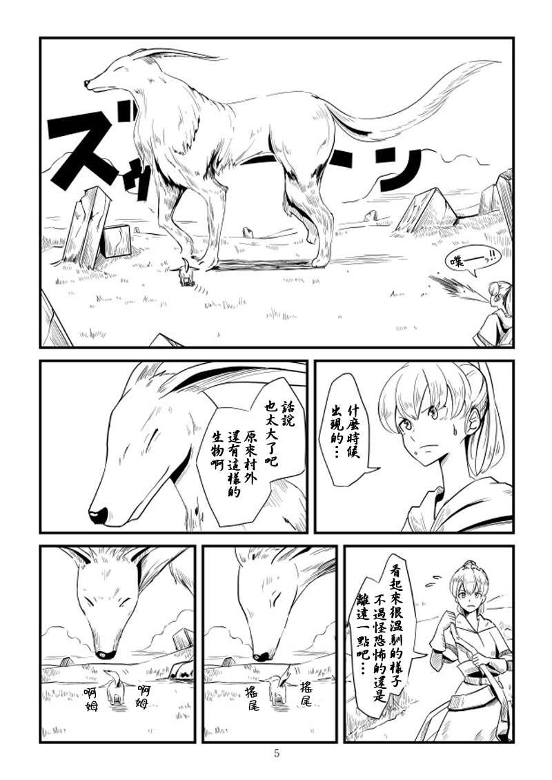 第2话