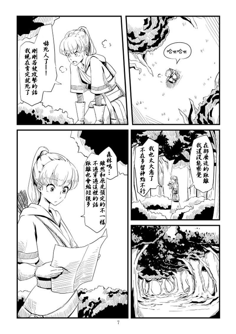第2话