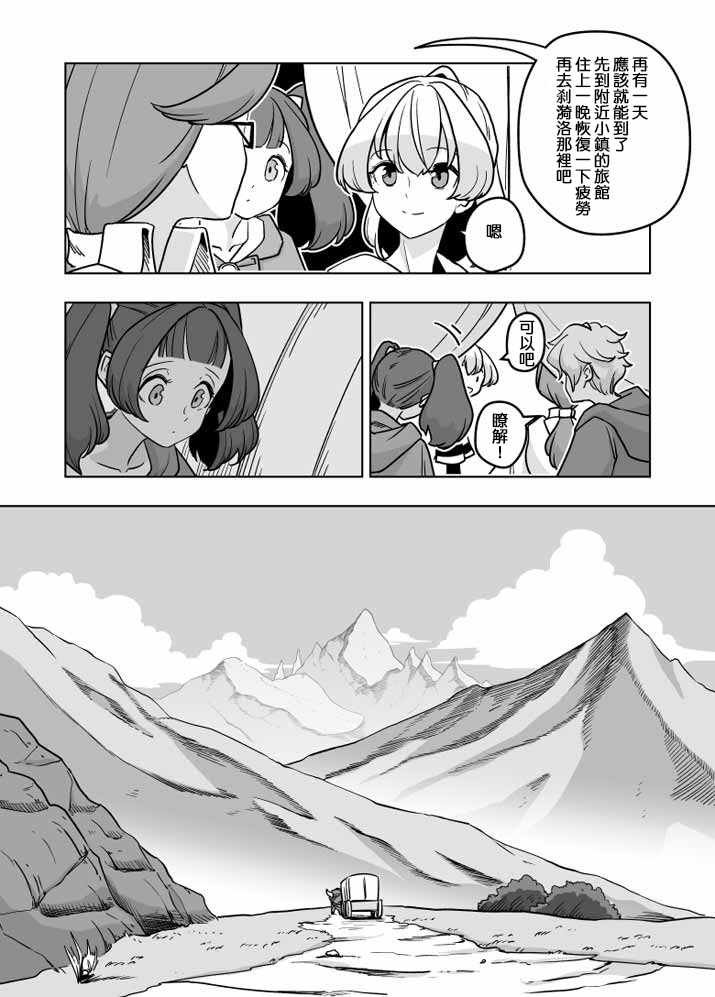 第20话