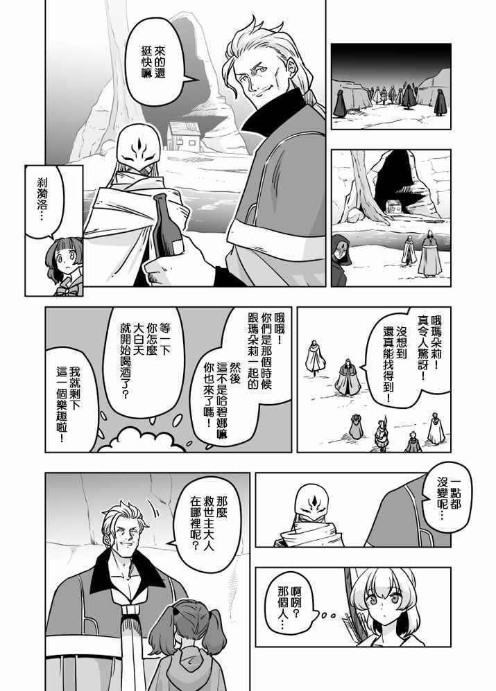 第20话