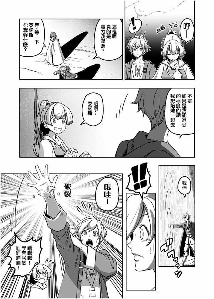 第21话