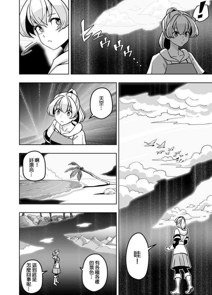第21话
