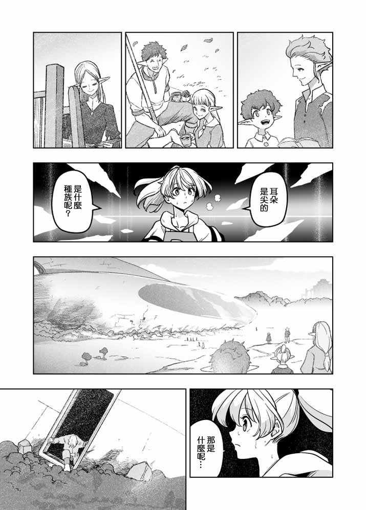 第21话