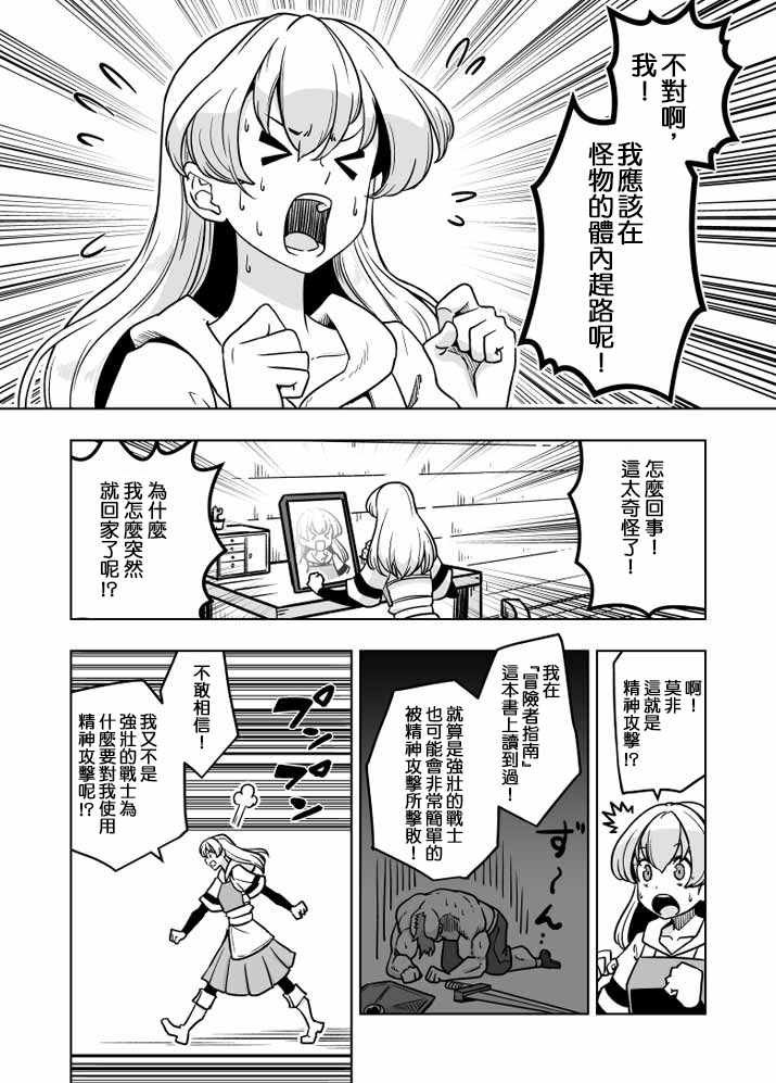 第22话