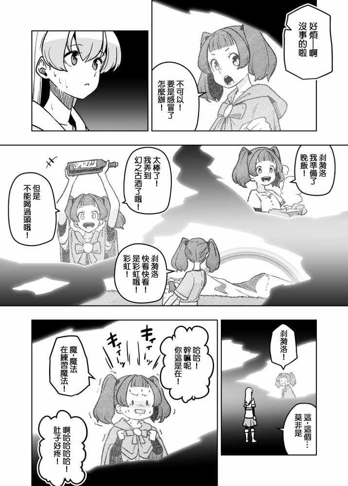 第22话
