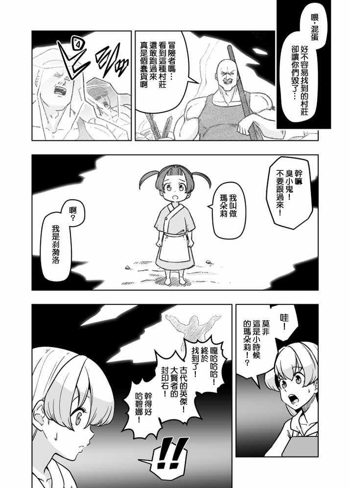 第22话