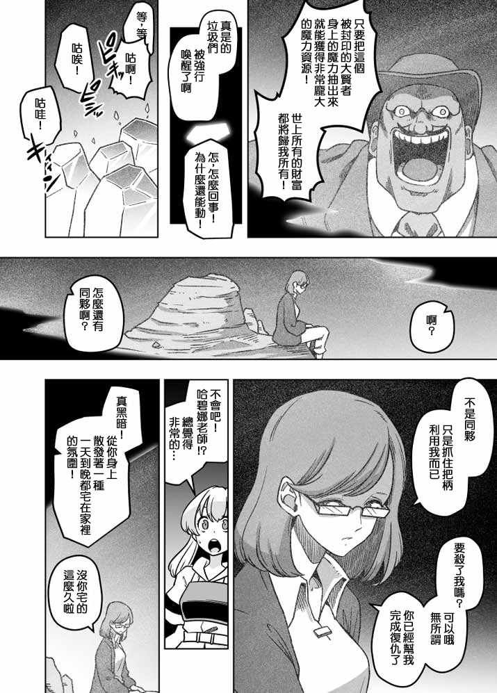 第22话
