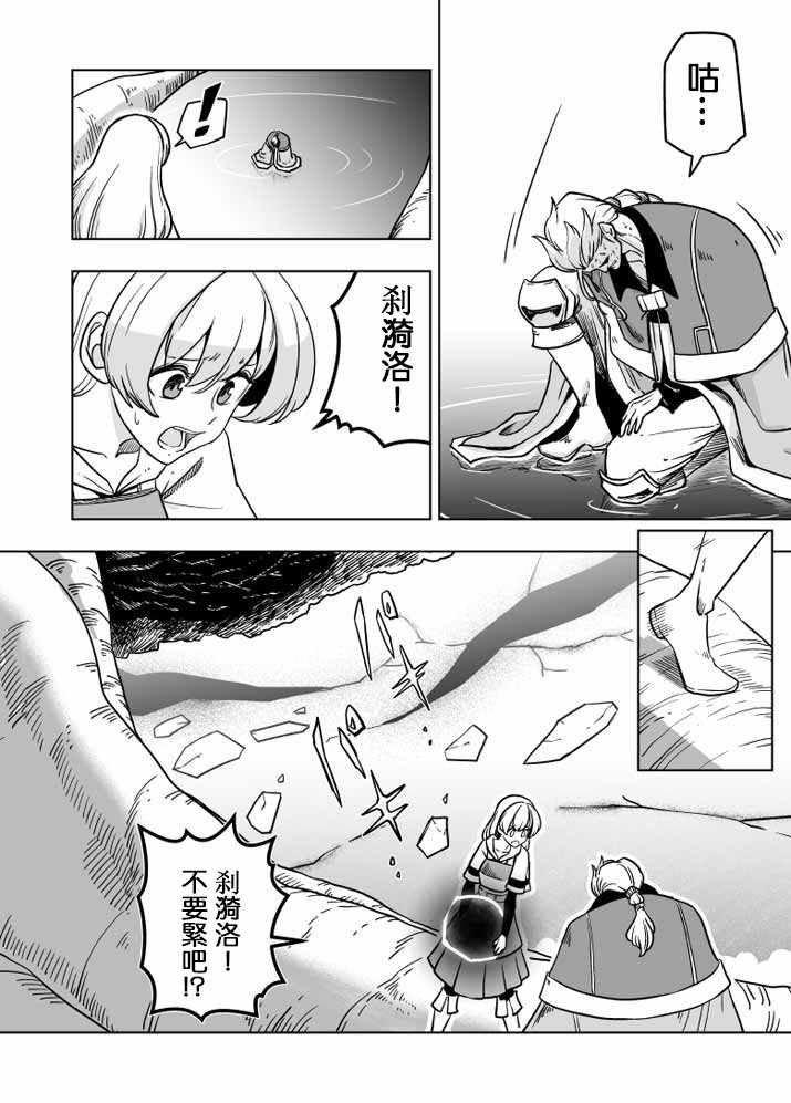 第24话