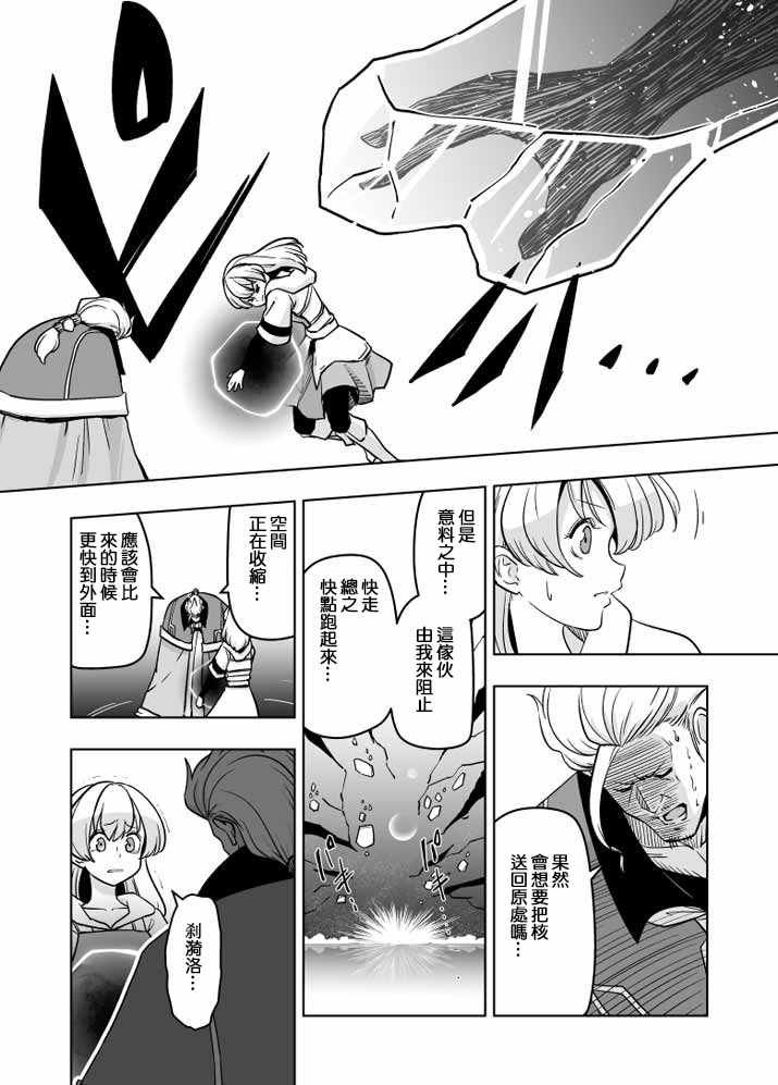第24话