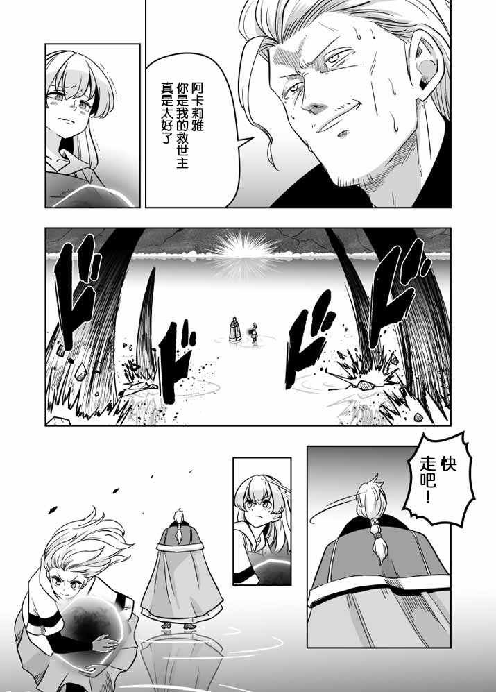 第24话