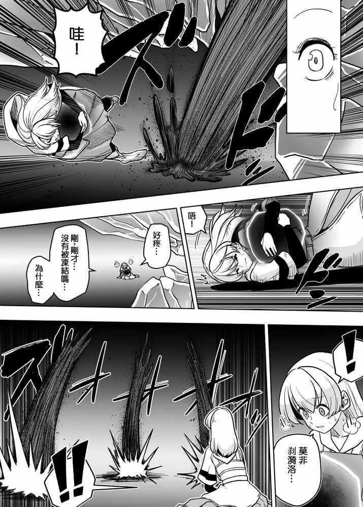 第24话