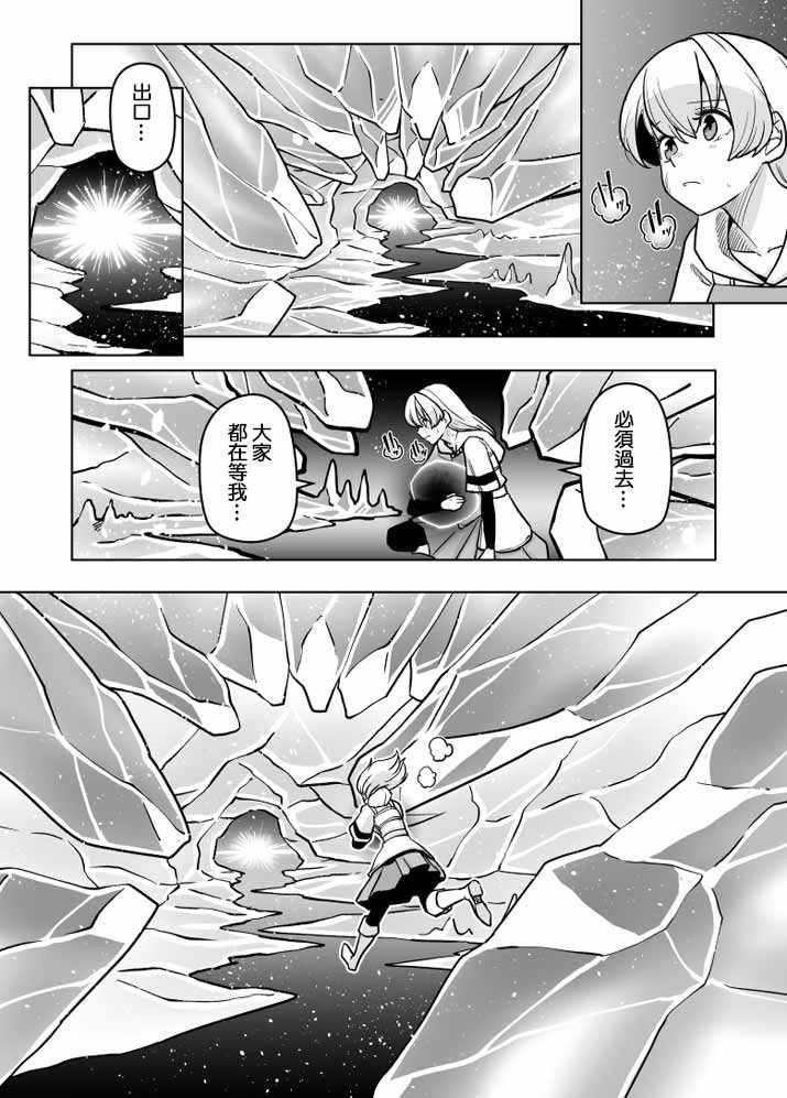第24话