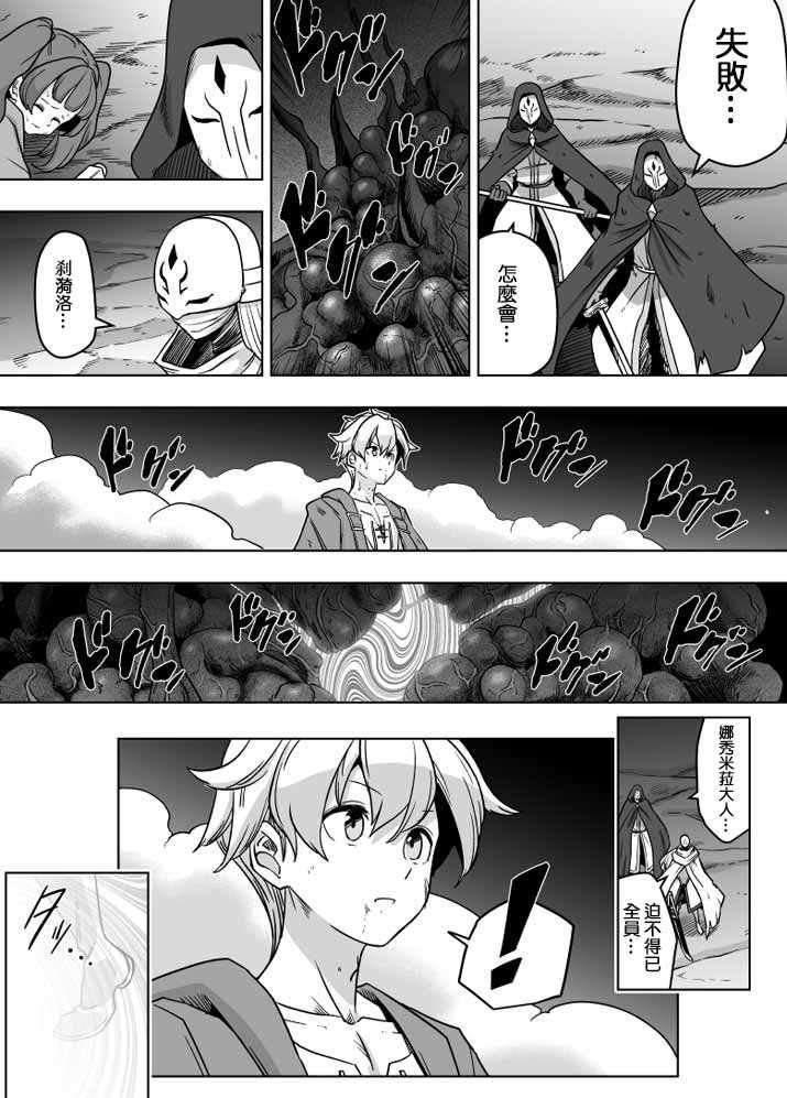 第24话