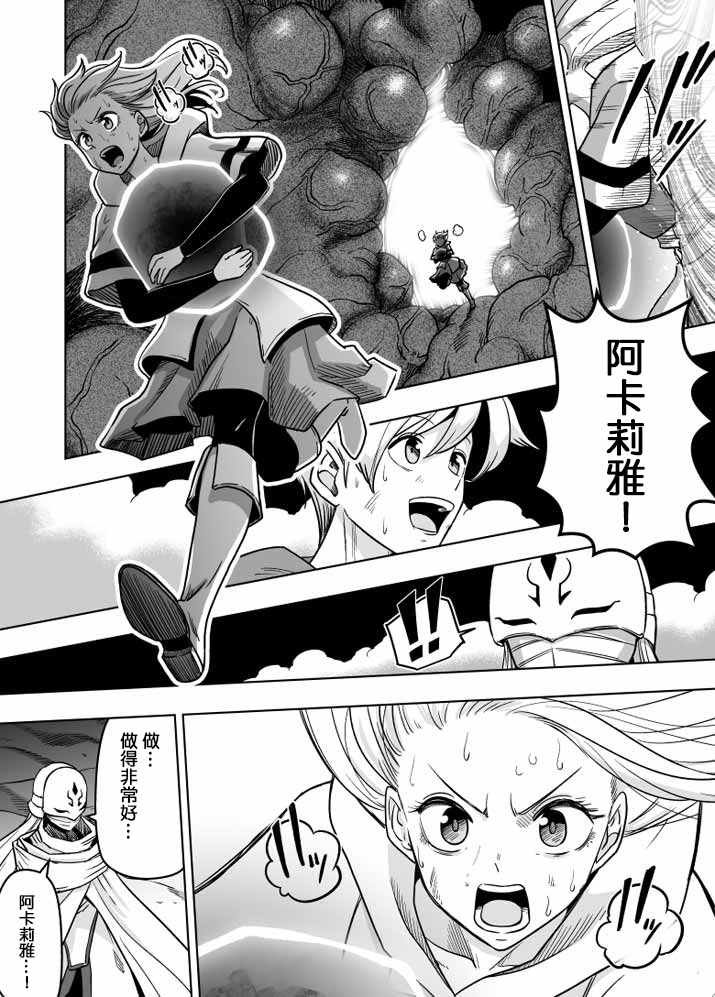 第24话
