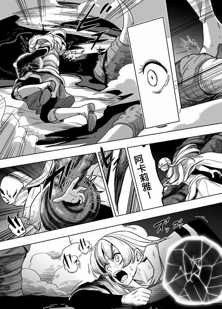 第24.5话