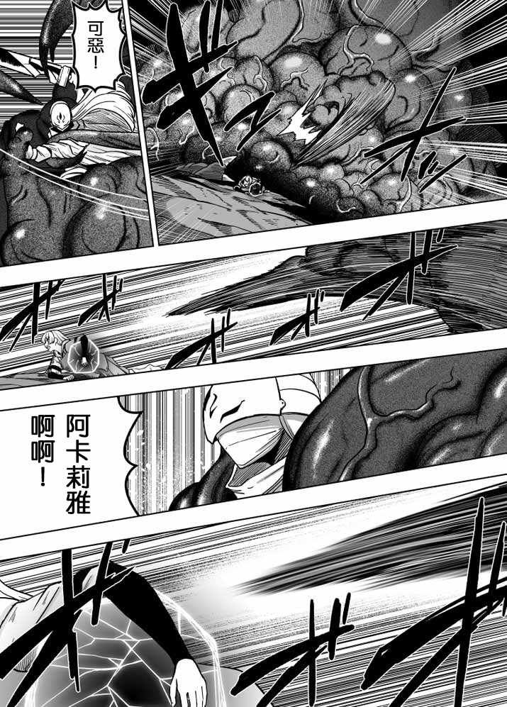 第24.5话