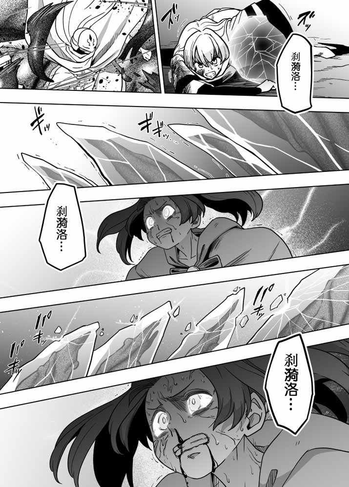 第24.5话