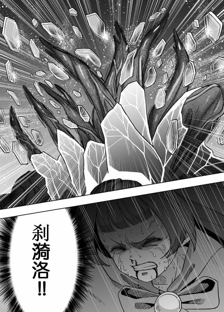 第24.5话